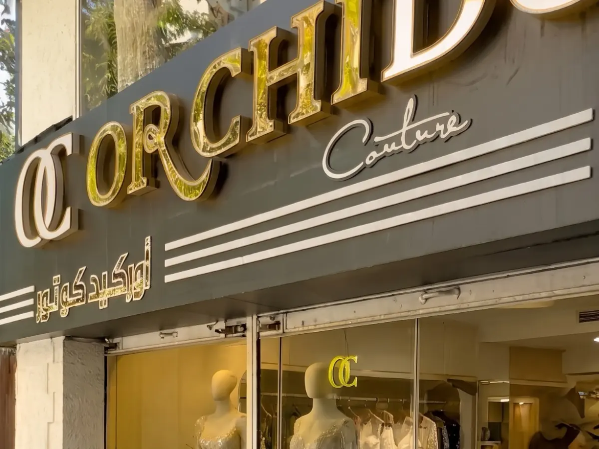 Ouverture d'ORCHIDÉ COUTURE — Votre Nouvelle Destination pour l'Élégance